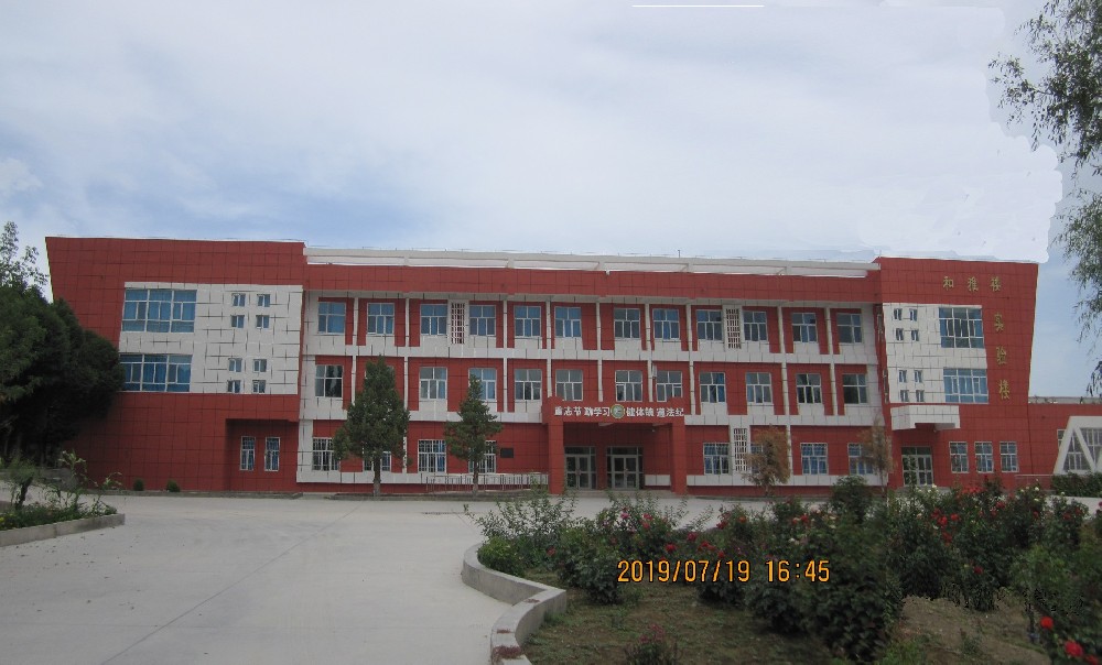 223團義務(wù)教育學(xué)校