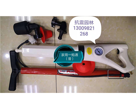 地熱清洗機、疏通機